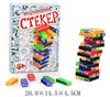 Настольная игра Стекер - 8104A