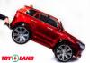 Электромобиль ToyLand Volvo XC 90