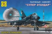 Сборная модель  самолет палубный самолет СуперЭтандар масштаб 1:72 - 207215