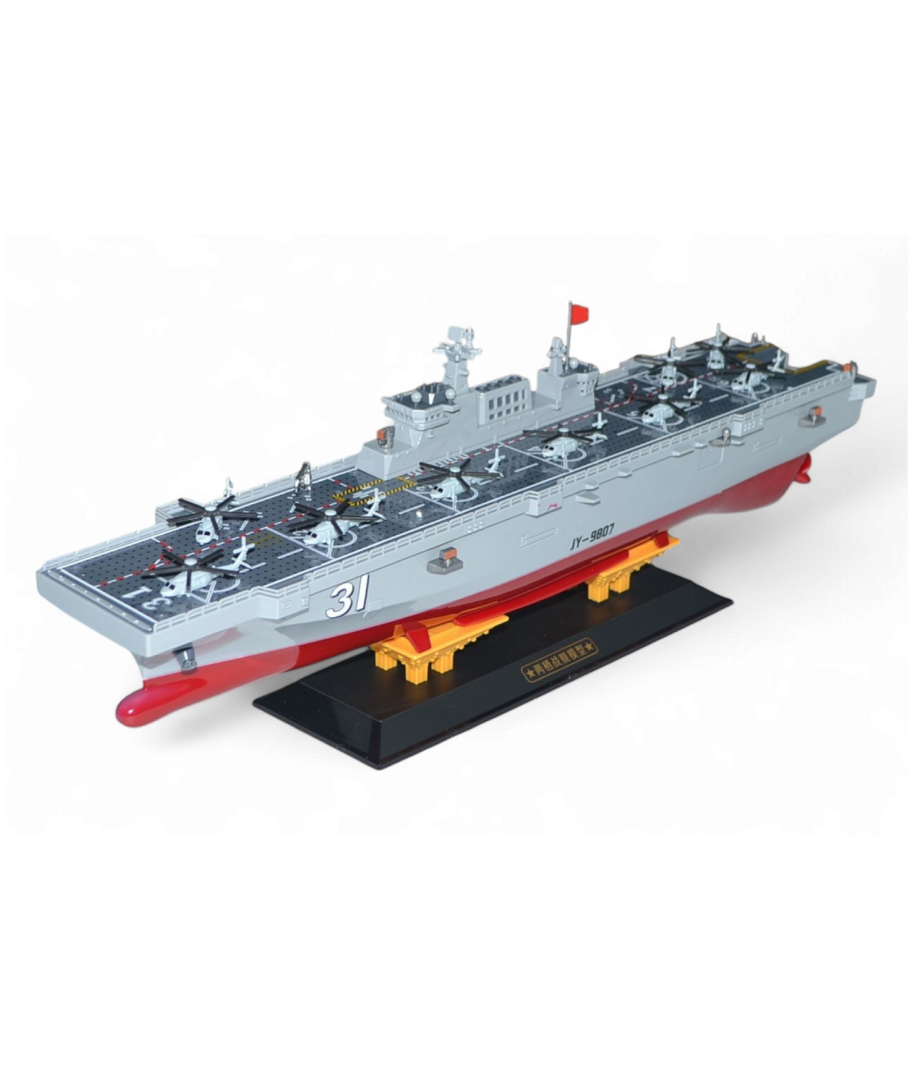 Радиоуправляемый военный корабль Jianjian RTR 2.4G - S17