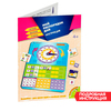Магнитные игры BONDIBON, Мой распорядок дня (54 магнита) - ВВ4519