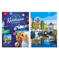 Картина по номерам *Любляна*, 38*28.5 см - Ркн|ф-202