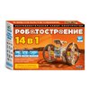 Конструктор Роботостроение 14 в 1 - NDP-002