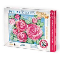 Ручная живопись Розовые розы - 737351