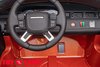 Электромобиль ToyLand Land Rover Discovery TR1905