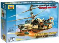 Сборная модель Вертолет КА-50Ш масштаб: 1:72 - 7272
