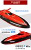 Радиоуправляемый катер Huan Qi 951B RTR 2.4G - HQ951B