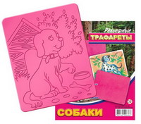 Трафарет рельефный большой *Собаки* - 18С1176-08