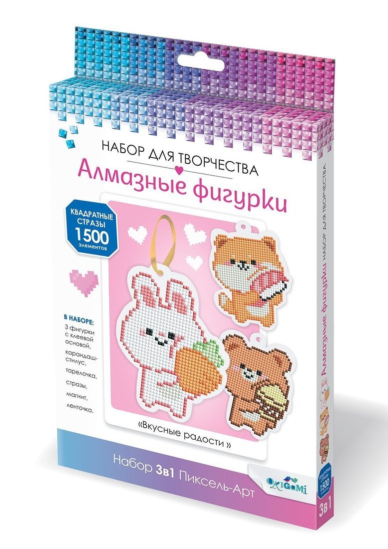 Набор для тв-ва Алмазные фигурки 3в1 Вкусные радости - 05186