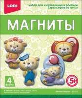 Магниты из гипса *Милые мишки* - М-074