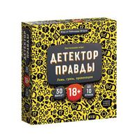 Настольная игра Cosmodrome games *Детектор правды* - 52052