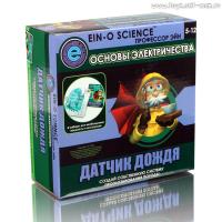 Набор для эксперимента Профессор Эйн: Датчик дождя - E2382NRD