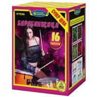Фейерверк Барабанщица (1,25*х 16) МОНОБЛОК - Р7556