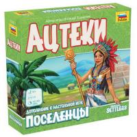 Настольная игра *Ацтеки*, дополнение к игре *Поселенцы* - 8964з