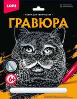 Гравюра большая *Британец* - Гр-602