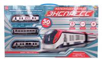 Железная дорога ABtoys *Экспресс*, 264 см, 50 деталей - C-00200(WB-A7300)