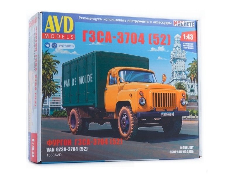 Сборная модель AVD ГЗСА-3704 (52), масштаб 1:43 - 1558AVD