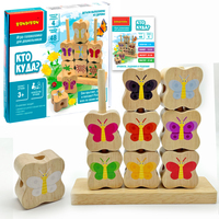 Настольная игра-головоломка из дерева «КТО КУДА?» 48 заданий Bondibon - ВВ5163