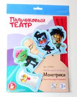 Пальчиковый кукольный театр Монстрики - 03949