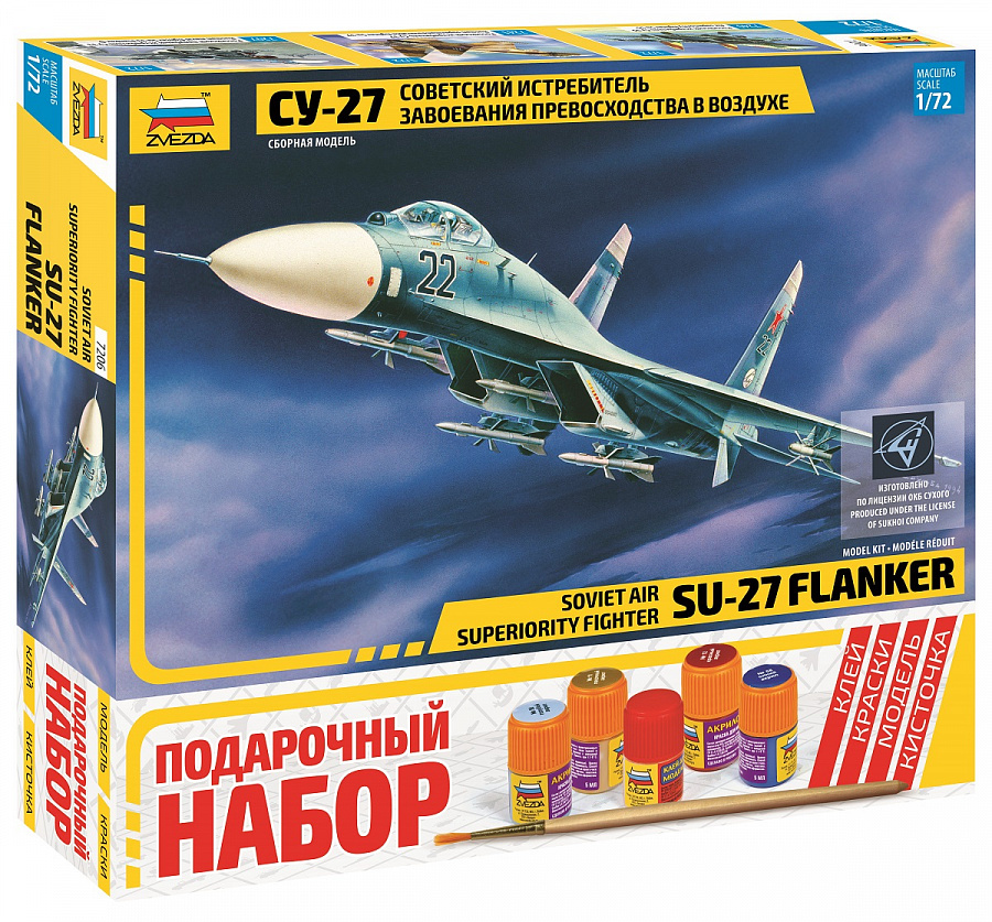 Сборная модель подарочный набор Zvezda *Самолет *Су-27*, масштаб 1:72 - 7206П