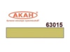 Эмаль АКАН акриловая Лимонно-серая (выцветшая), 10 мл - AKAH63015