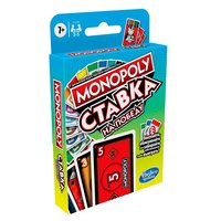 Настольная игра Hasbro Gaming Монополия Ставка - F1699E76