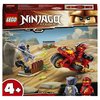 Конструктор LEGO Ninjago Мотоцикл Кая - 71734