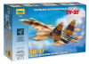 Сборная модель Самолет Су-37 масштаб 1:72 - 7241