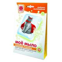 Набор №6 для творчества Фантазер *Мое мыло. Супергерой* - 982006ФН