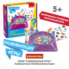 Настольная развивающая игра «ОХОТА ЗА СОКРОВИЩАМИ» Bondibon - ВВ5369