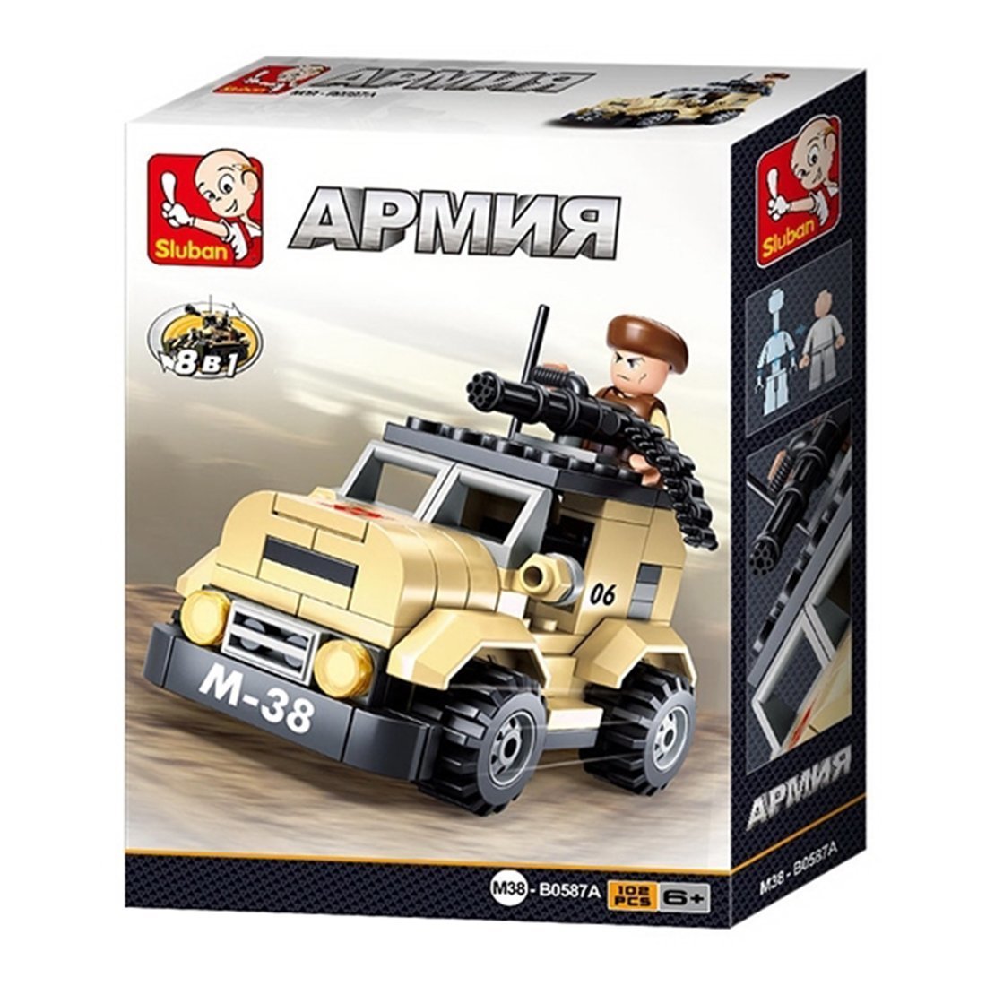 Конструктор серии Армия, 102 элемента - M38-B0587A