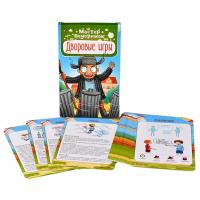 Настольная игра *Мастер вечеринок* - Дворовые игры - MAG03363