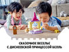 Конструктор LEGO DUPLO Бальный зал Белль - 10960