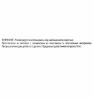 Детский трехколесный велосипед Capella Twin Trike 360 - GL000264474