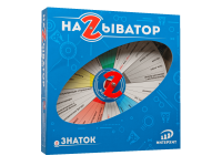 Настольная игра Называтор Знаток - 37424