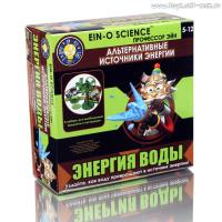 Набор для сборки Профессор Эйн: Энергия воды - E2392NHP