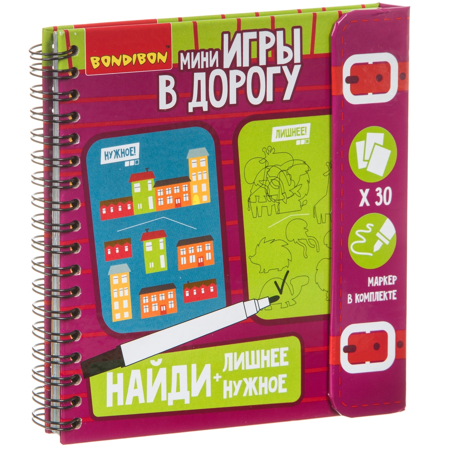 Найди Лишнее Новый Год Найди Лишнее Новый Год
