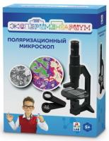 Набор 1Toy Экспериментариум, Поляризационный микроскоп - Т14061