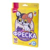 Фреска. Картина из песка *Котёнок* - Пз|Ф-009