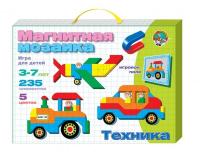 Магнитная мозаика Техника.(5 цветов, 220 магнитных фишек) - 1510