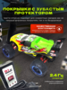 Радиоуправляемая трагги Remo Hobby Truggy Brushless 4WD RTR масштаб 1:8 2.4G - RH8066 GREEN