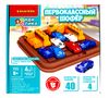 Настольная логическая игра-головоломка Bondibon *ПЕРВОКЛАССНЫЙ ШОФЁР* 920-2 - ВВ5563