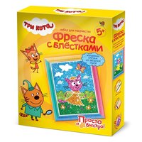 Фреска с блестками *Карамелька. Лето. Три кота* - 405135