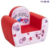 Игровое кресло серии *Инста-малыш*, #Принцесса, Цвет Кэрол - PCR317-15