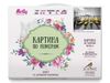 Картина по номерам Molly Венеция. Гондолы (22 цвета), 40х50 - KH0930
