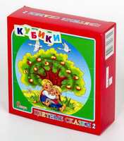 Кубики *Цветные сказки-2*  9 шт - 00680ДК