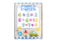 Магнитный счет Paremo - PE720-224