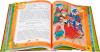 Книга Росмэн 365 сказок на круглый год - 30687