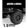 Радиоуправляемый краулер Gmade KOMODO ARTR 4WD масштаб 1:10 2.4G - GM54016