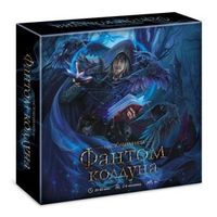 Настольная игра Hatber Фантом колдуна - Ин2_22465